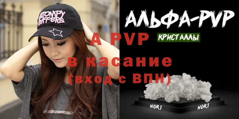 Alfa_PVP VHQ  Агидель 