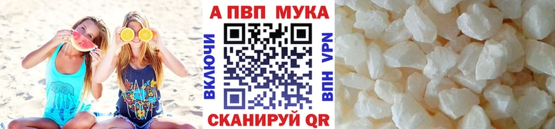 Alpha PVP СК КРИС  Агидель 