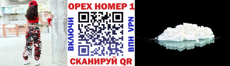 Кокаин 98%  Агидель 