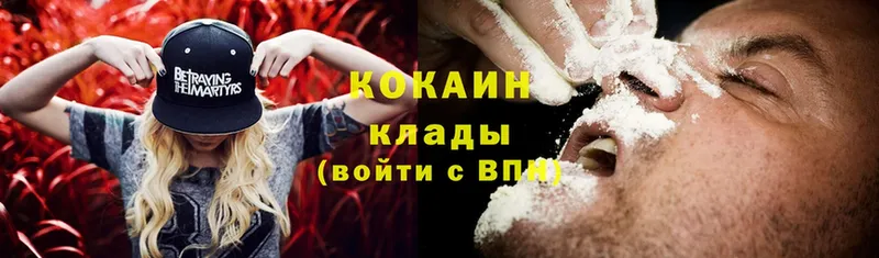 Cocaine Колумбийский  Агидель 