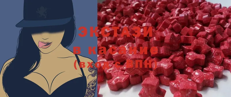 Ecstasy XTC  Агидель 