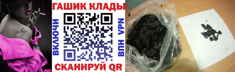 наркота Агидель ГАШИШ VHQ