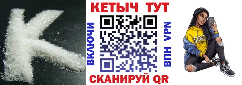 КЕТАМИН ketamine  omg сайт  Агидель 