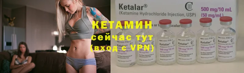 даркнет сайт  маркетплейс какой сайт  Кетамин ketamine  Агидель 