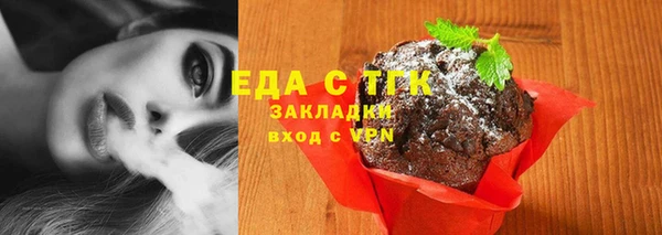круглые Осинники