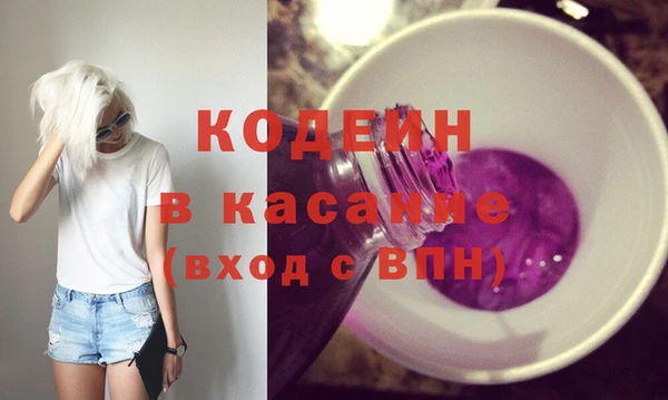 круглые Осинники