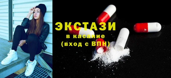 гидра Остров