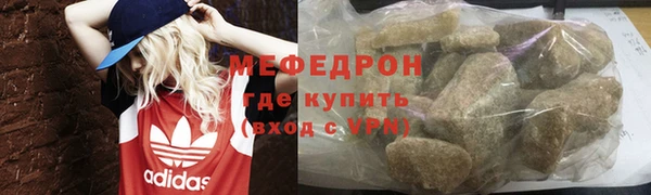 круглые Осинники