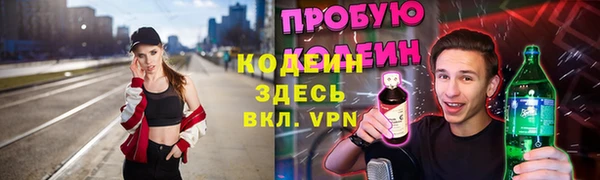 кокс Осташков