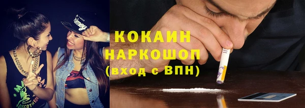 круглые Осинники