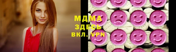 гидра Остров