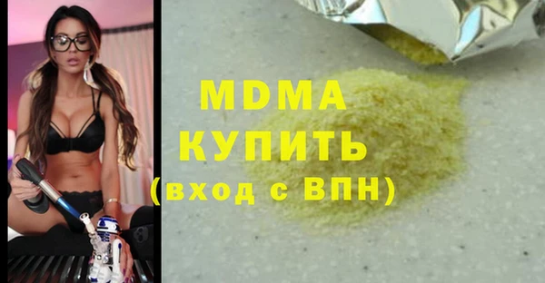 круглые Осинники