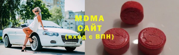 молекула духа Горнозаводск