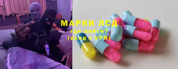 гидра Остров