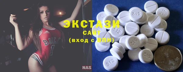 гидра Остров