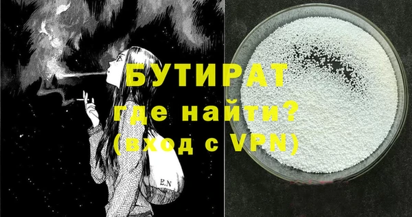 кокс Осташков