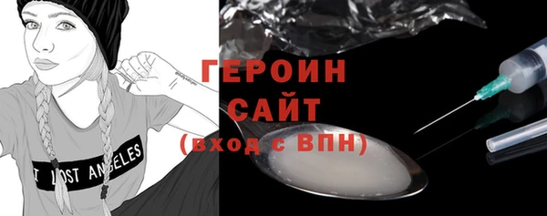 кокс Осташков