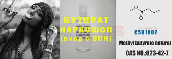 круглые Осинники