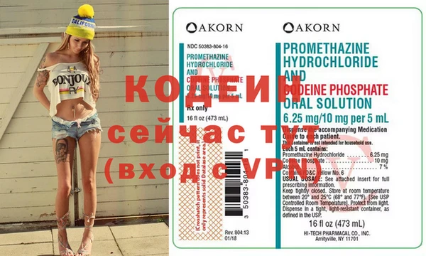кокс Осташков