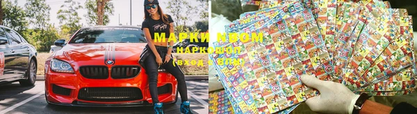круглые Осинники