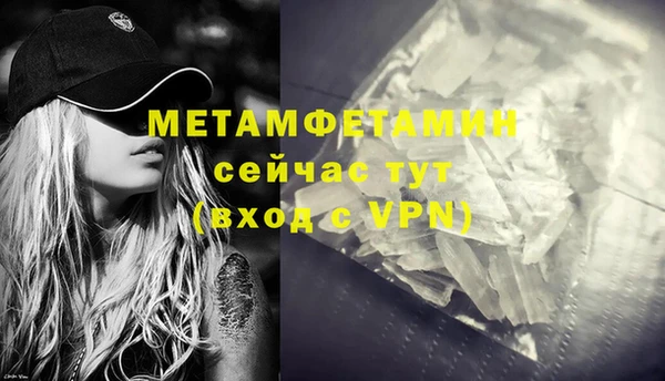 круглые Осинники