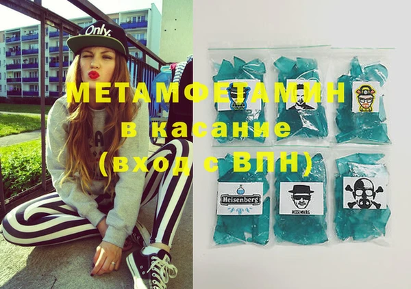 круглые Осинники