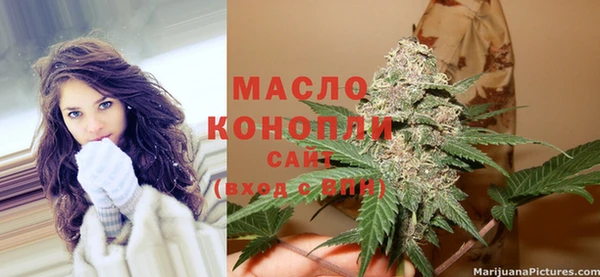 кокс Осташков