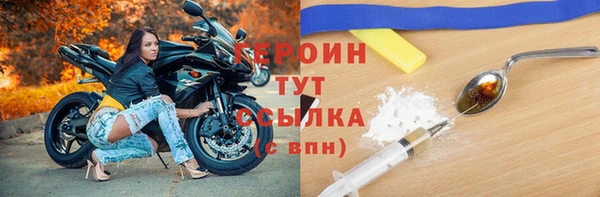 кокс Осташков