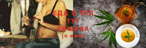 круглые Осинники