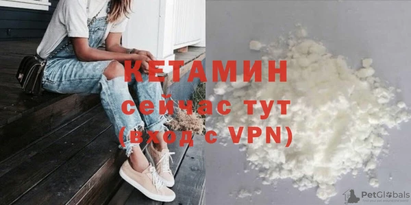 кокс Осташков