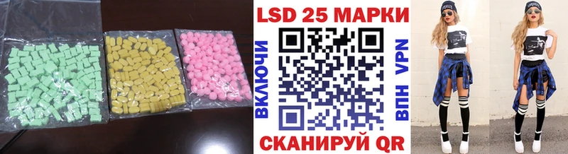 что такое наркотик  Агидель  ЛСД экстази ecstasy 