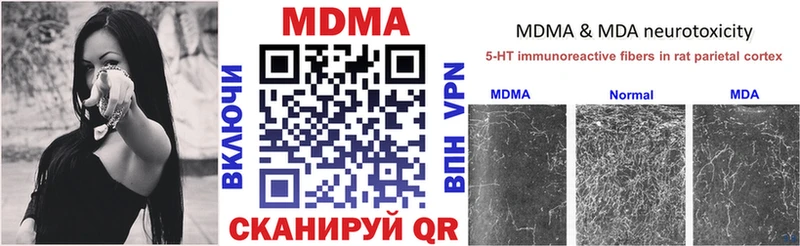 MDMA VHQ Агидель