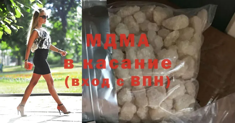 MDMA crystal  Агидель 