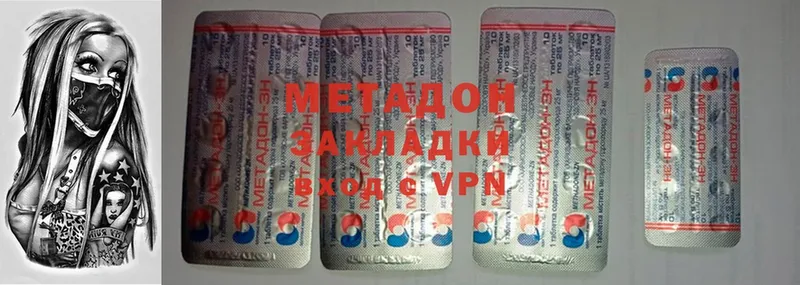 Метадон мёд  Агидель 