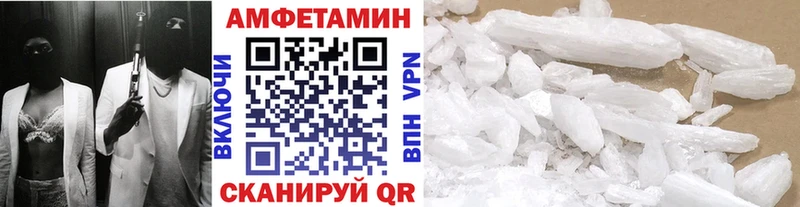 МЕТАМФЕТАМИН винт  где продают наркотики  Агидель 