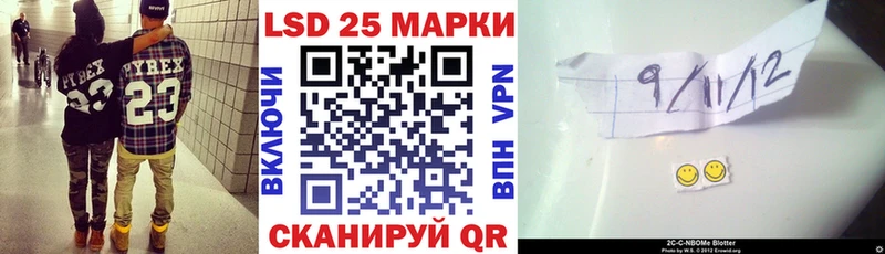Марки NBOMe 1500мкг  Агидель 