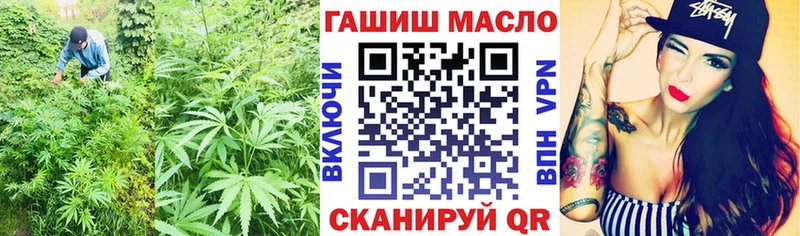 ТГК вейп  Агидель 